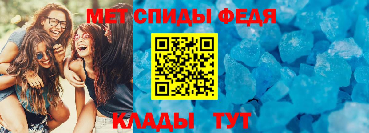 Amphetamine 97% Артём