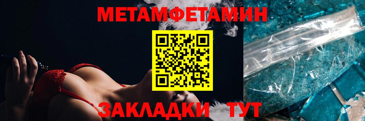 Артём  АМФ  Amphetamine  АМФЕТАМИН 98%  Вход с VPN 