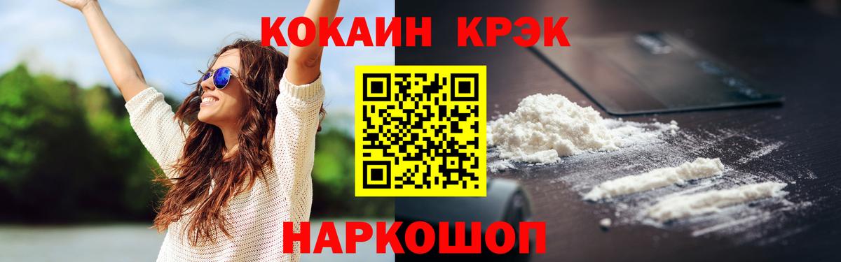 КОКАИН Перу Артём