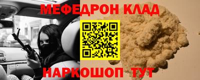 не бодяженный Шебекино