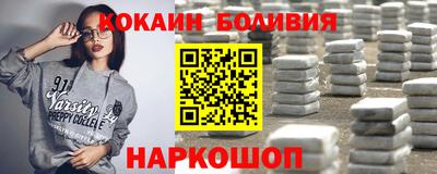 дмт Шелехов