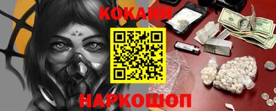 не бодяженный Шебекино