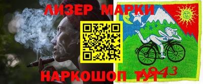 не бодяженный Шебекино