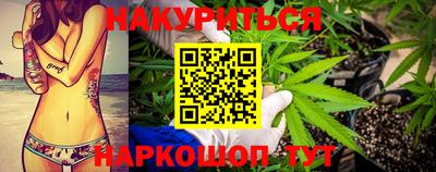 дистиллят марихуана Шахты