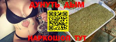 дистиллят марихуана Шахты