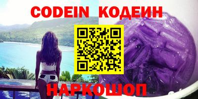 не бодяженный Шебекино