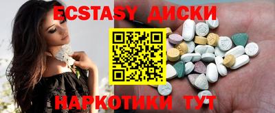 дистиллят марихуана Шахты