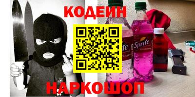 не бодяженный Шебекино