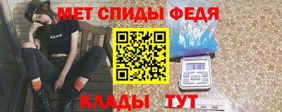 дмт Шелехов