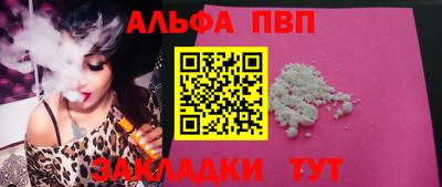 дмт Шелехов