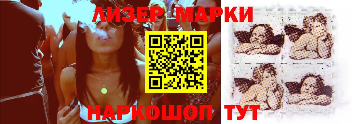 OMG маркетплейс  Вход с VPN  Артём  LSD-25 экстази ecstasy  Лсд 25 экстази кислота 