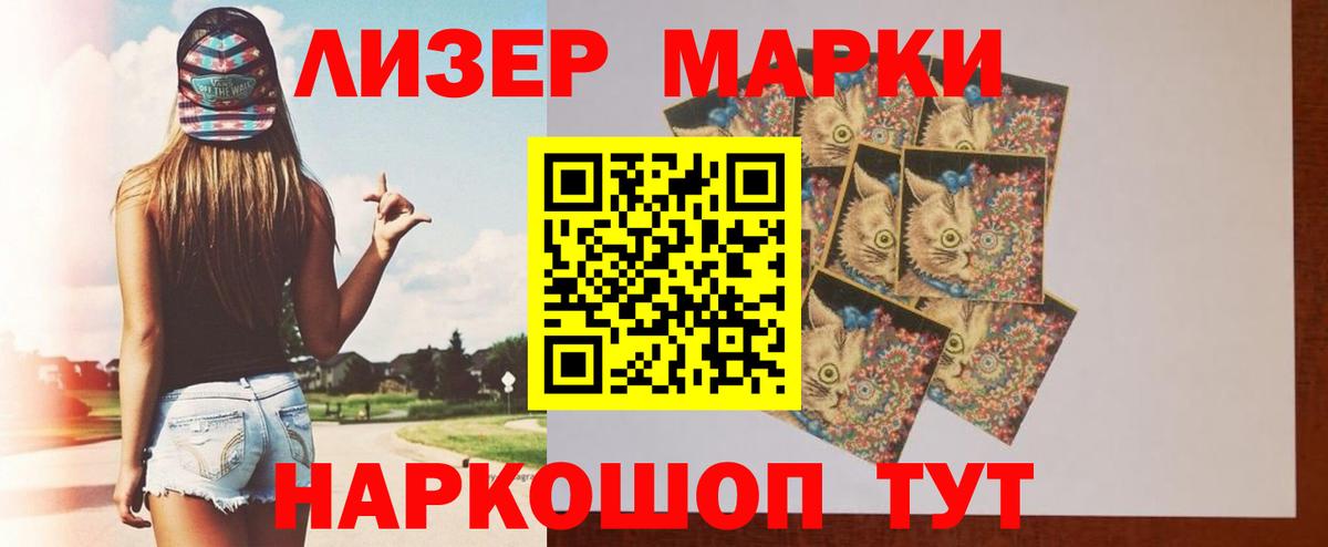 LSD-25 экстази кислота Артём
