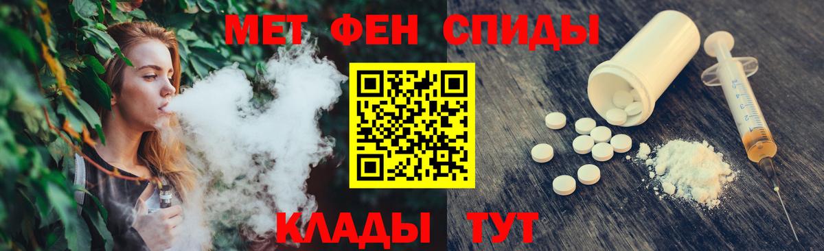 NBOMe  Вход с VPN  Артём  Меф МЯУ МЯУ  LSD-25  МАРИХУАНА  МЕФ кристаллы  COCAIN 