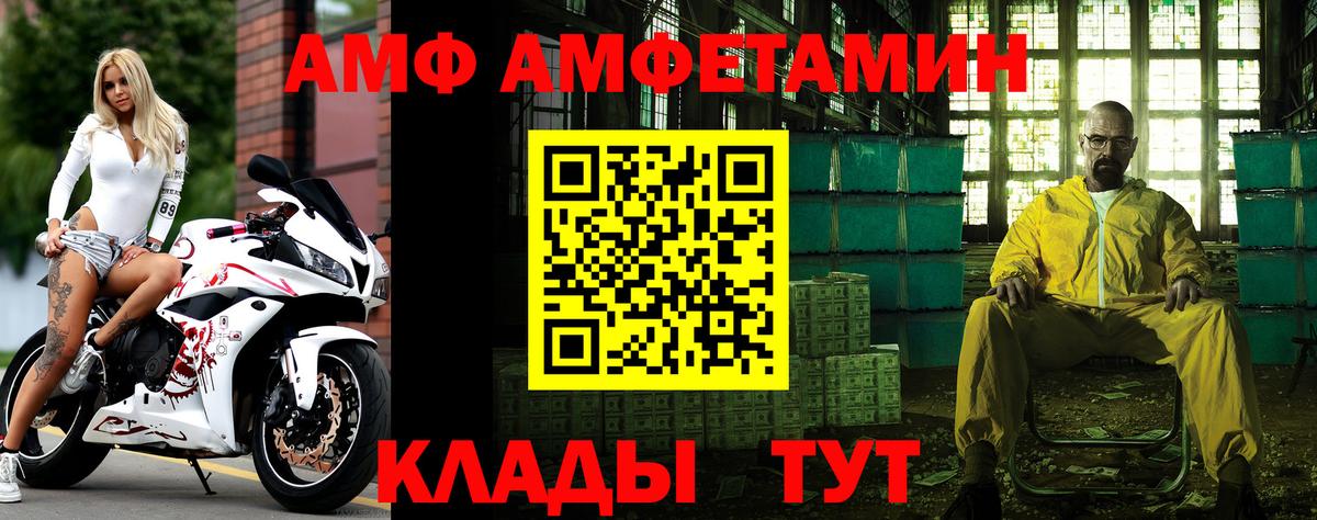 Метамфетамин пудра  Вход с VPN  Артём 