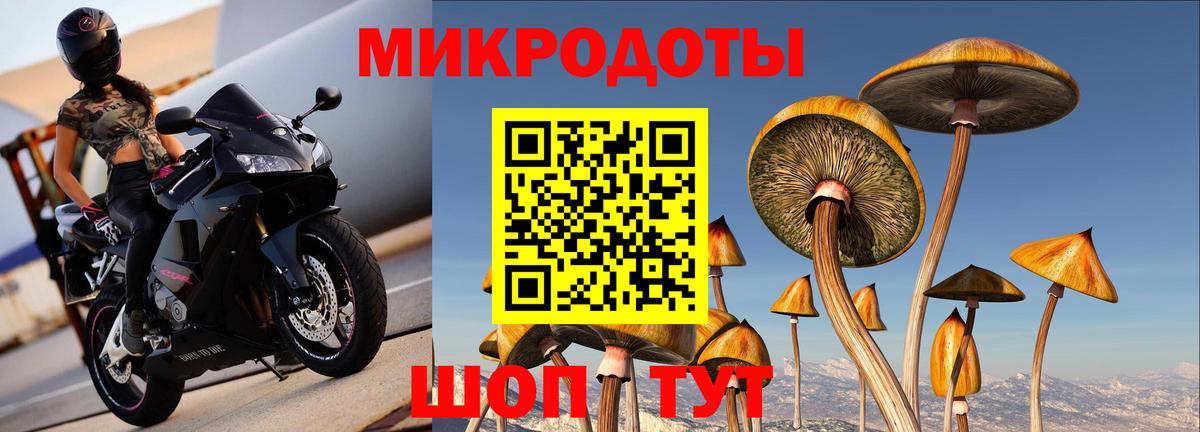 Галлюциногенные грибы ЛСД  Галлюциногенные грибы ЛСД  Вход с VPN  Артём 