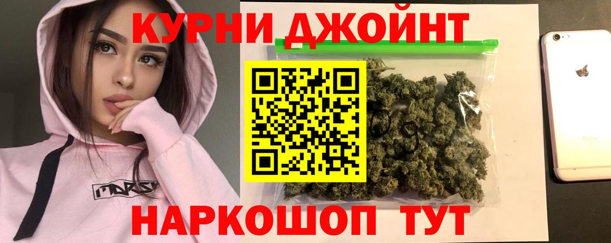 Бошки марихуана AK-47  Вход с VPN  Артём  Каннабис Bruce Banner  Бошки Шишки Bruce Banner 